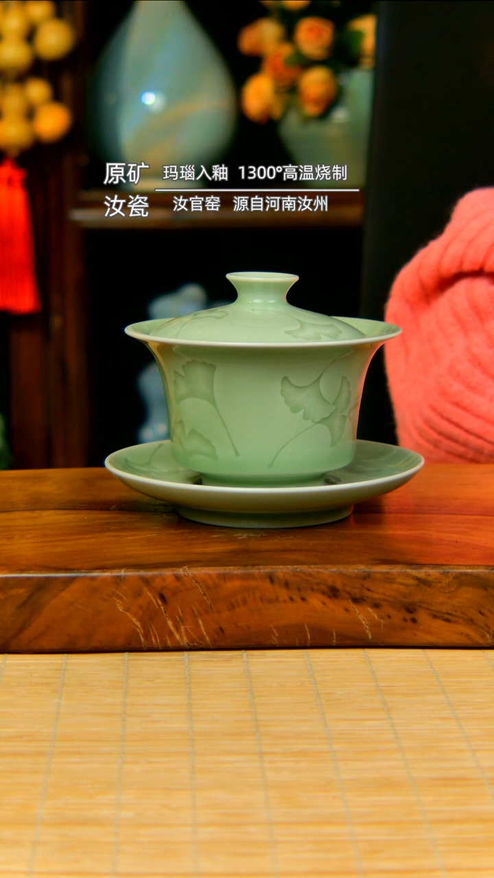 【闪购商品】豆青全手工雕刻银杏盖碗不完美