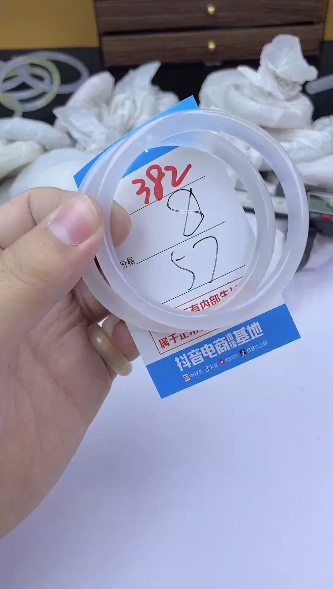 手镯玛瑙/玉髓未镶嵌382