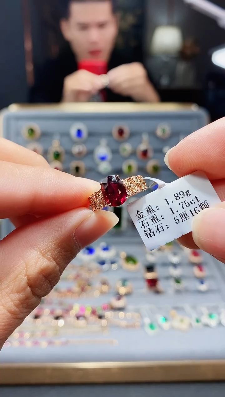 【闪购商品】碧玺戒指18K金镶嵌1.75.