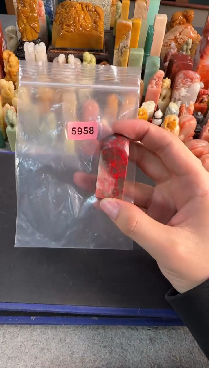 【闪购商品】青田石印石编号编号5958