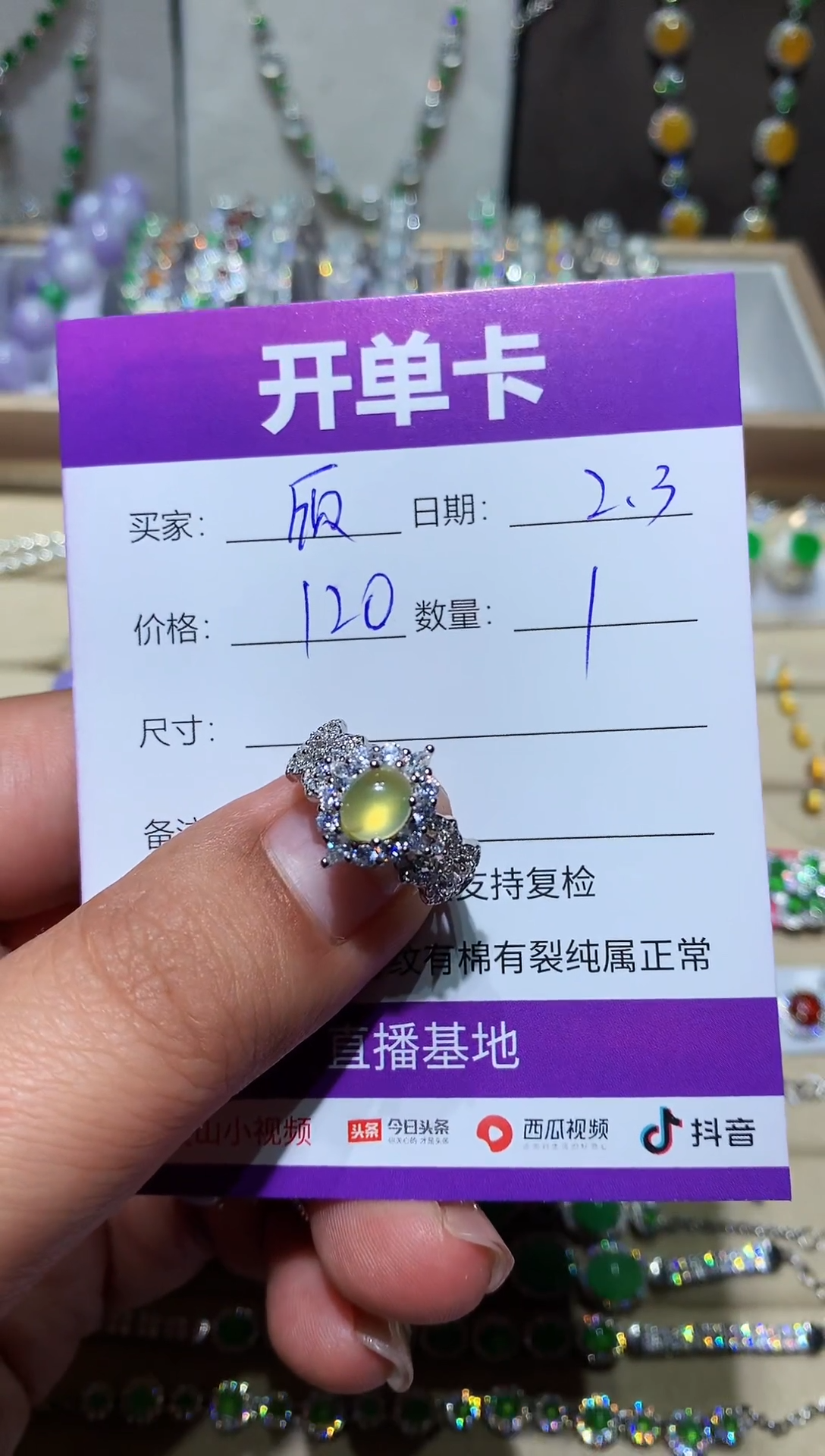 【闪购商品】翡翠耳饰银S925镶嵌 欣 欣 欣