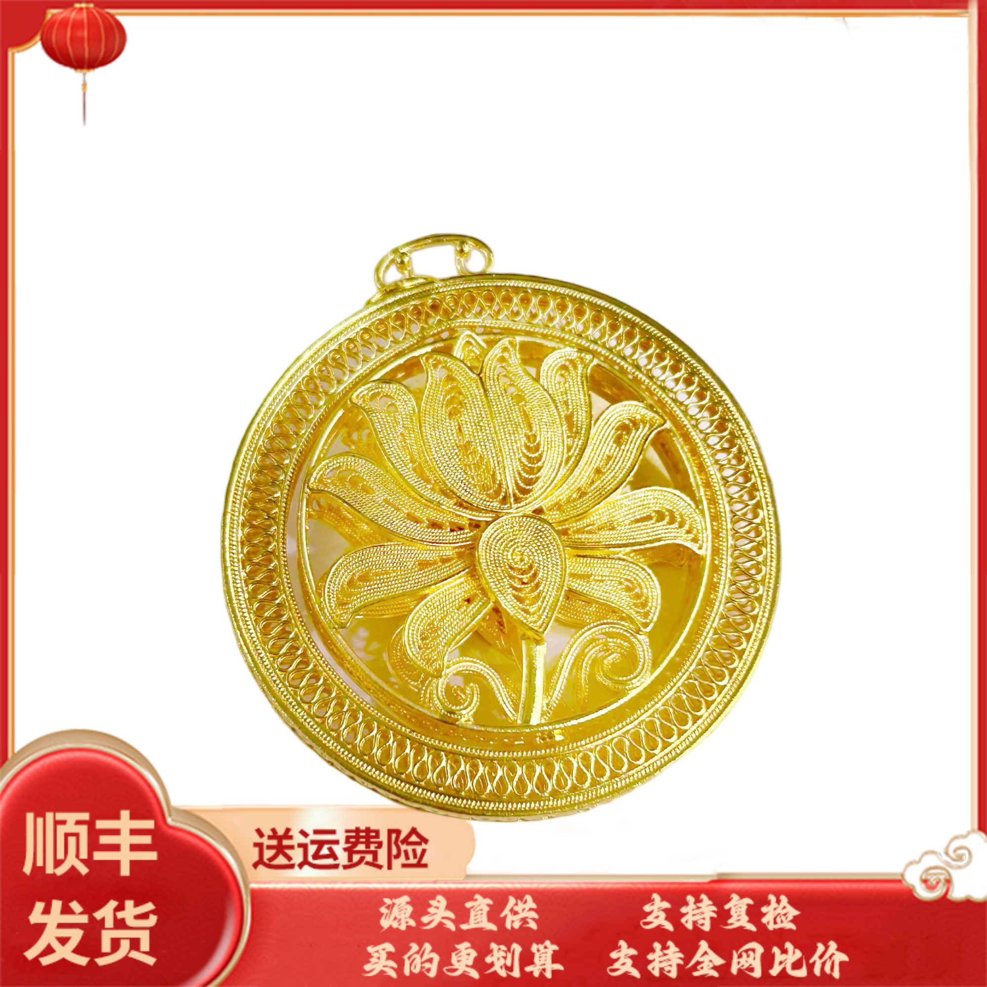 吊坠足银 莲花旋转圆环吊坠