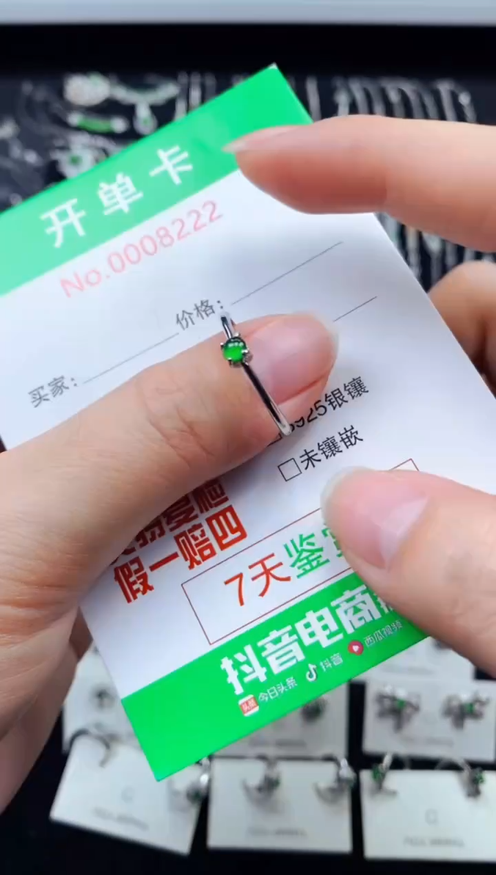 【闪购商品】翡翠戒指银S925镶嵌8222