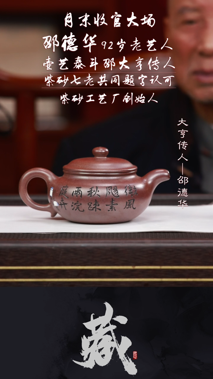 茶壶紫砂SDH33仿古玫瑰金砂300CC