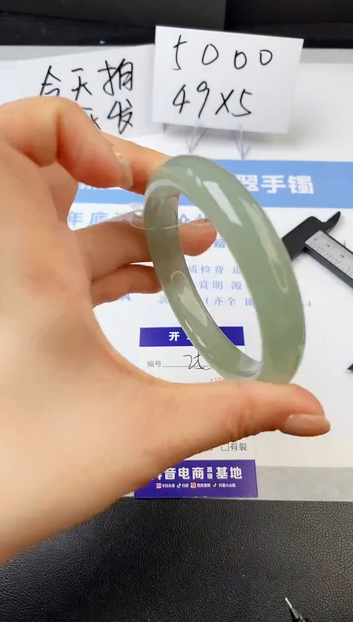 【闪购商品】石英质玉手镯未镶嵌s255-DB-56.5