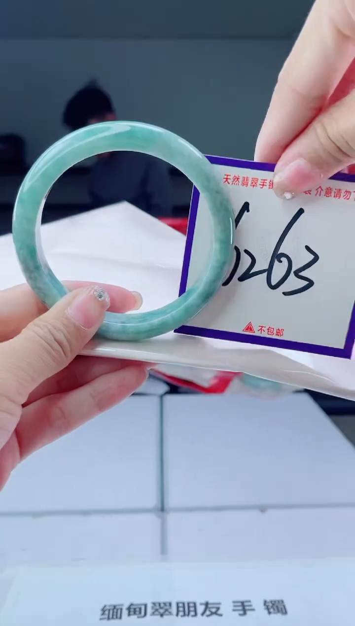 未镶嵌手镯翡翠我