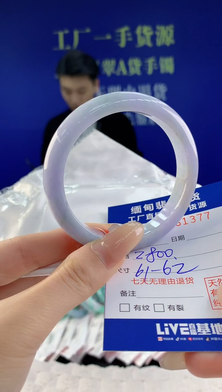【闪购商品】翡翠手镯未镶嵌天然A货翡翠77