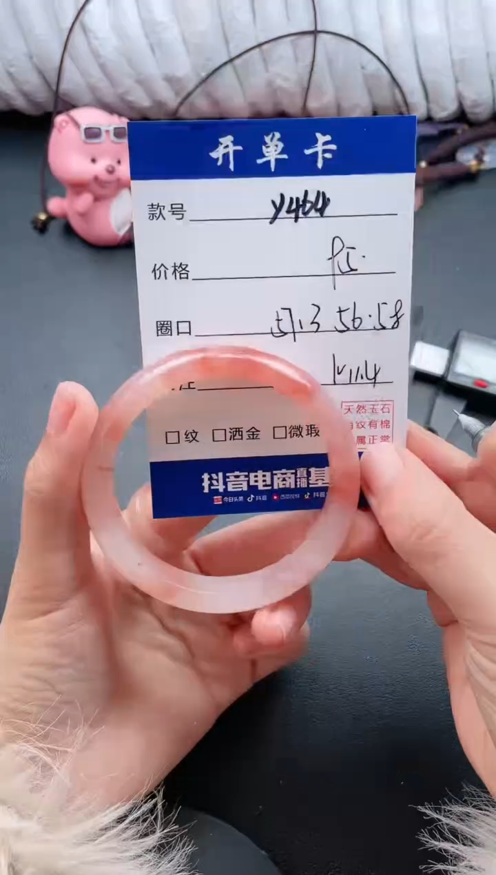【闪购商品】石英质玉手镯未镶嵌Y464