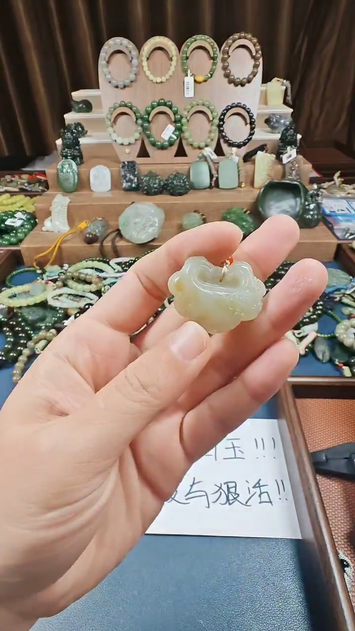 颈饰未镶嵌和田玉多样性发货拍一发一