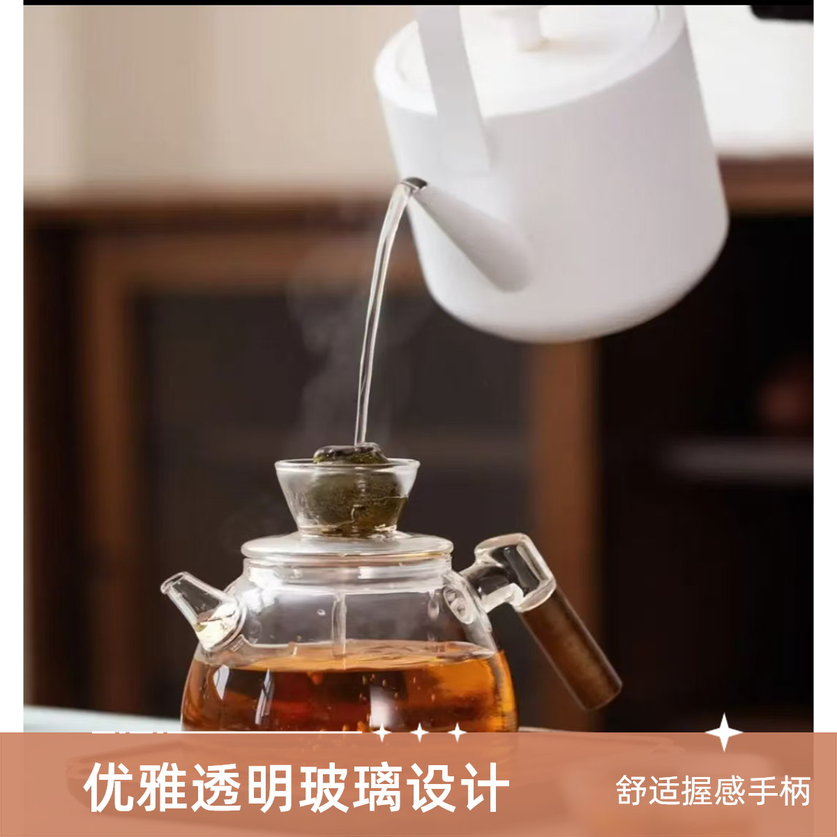 玻璃茶壶2024新款小青柑专用泡茶壶办公室大容量茶水分离器具
