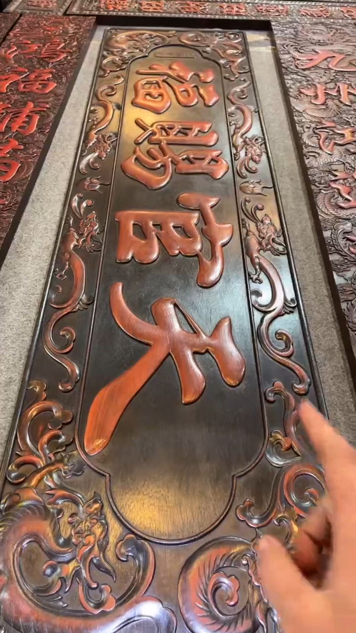 【闪购商品】非洲紫檀（红花梨）1米8x48cm挂扁天官赐福