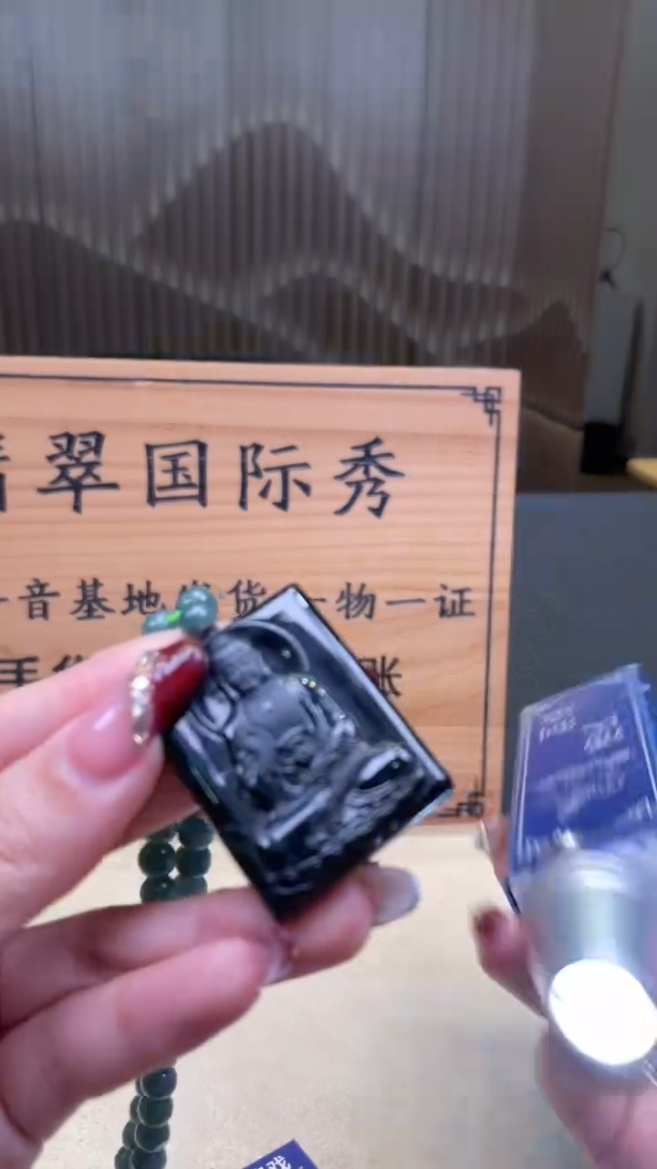 【闪购商品】定制翡翠未镶嵌      *90