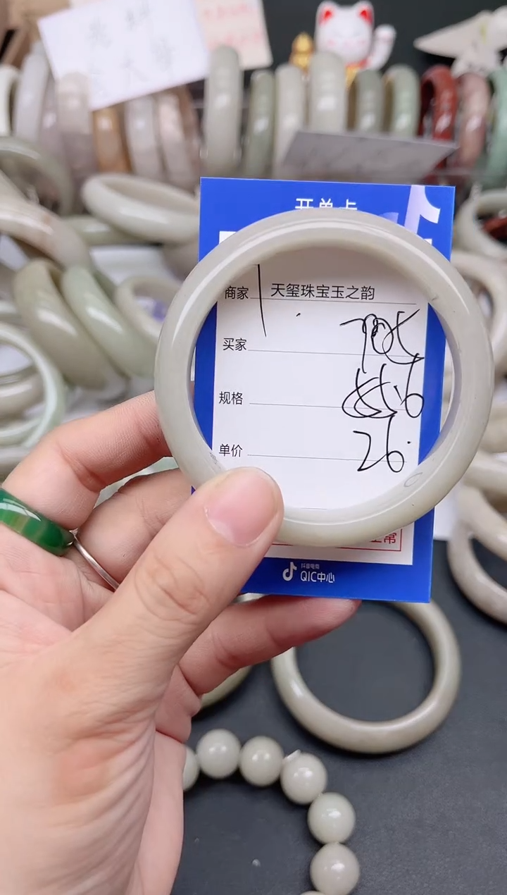 未镶嵌手镯石英质玉705