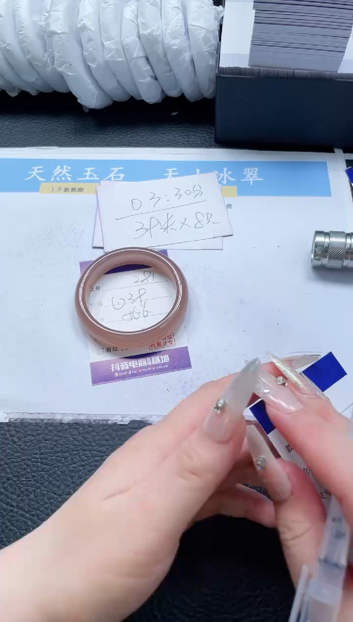 【闪购商品】石英质玉手镯未镶嵌281-56