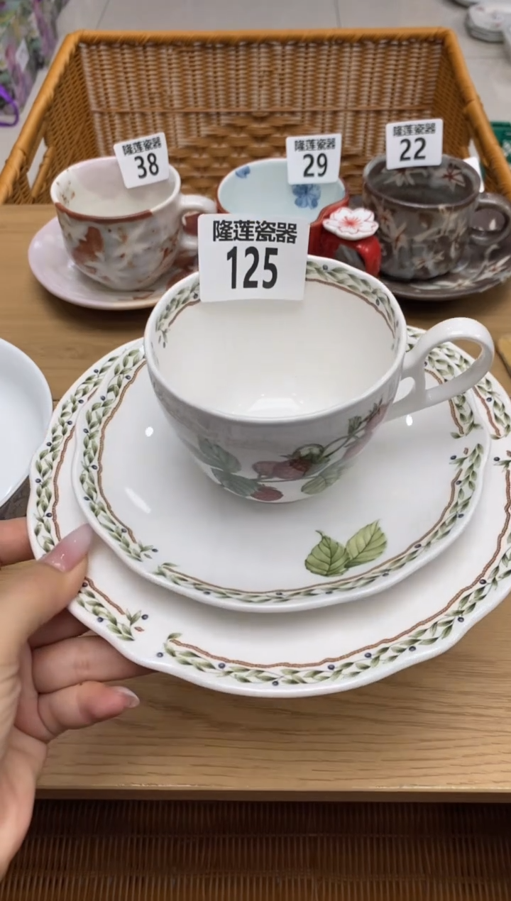 瓷片X**H隆莲全球选好物精选