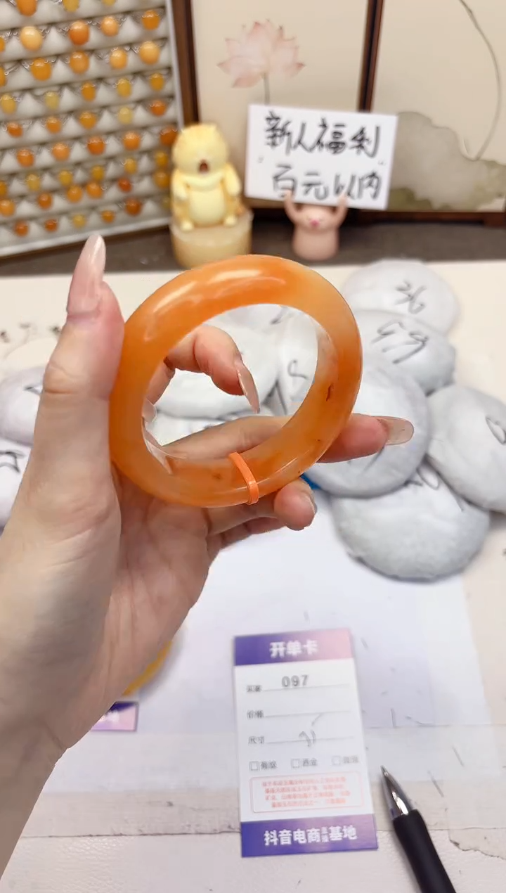 石英质玉手镯未镶嵌97-财气镯-圈口55