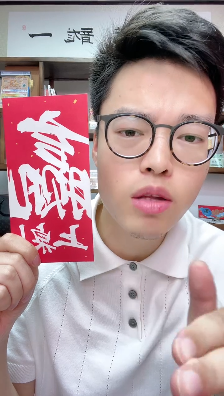 带评级-开播红包福利