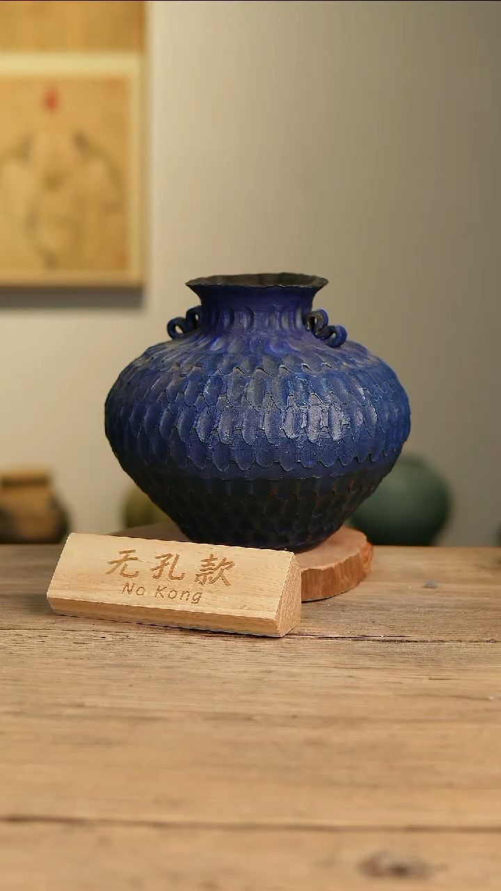 【闪购商品】摆件4-516高口误差2无孔孤品