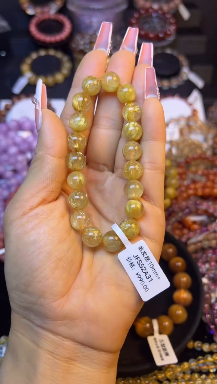 未镶嵌手串水晶金发晶10.6mm+