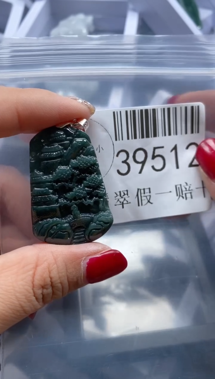 【闪购商品】翡翠吊坠(不含链)未镶嵌39512