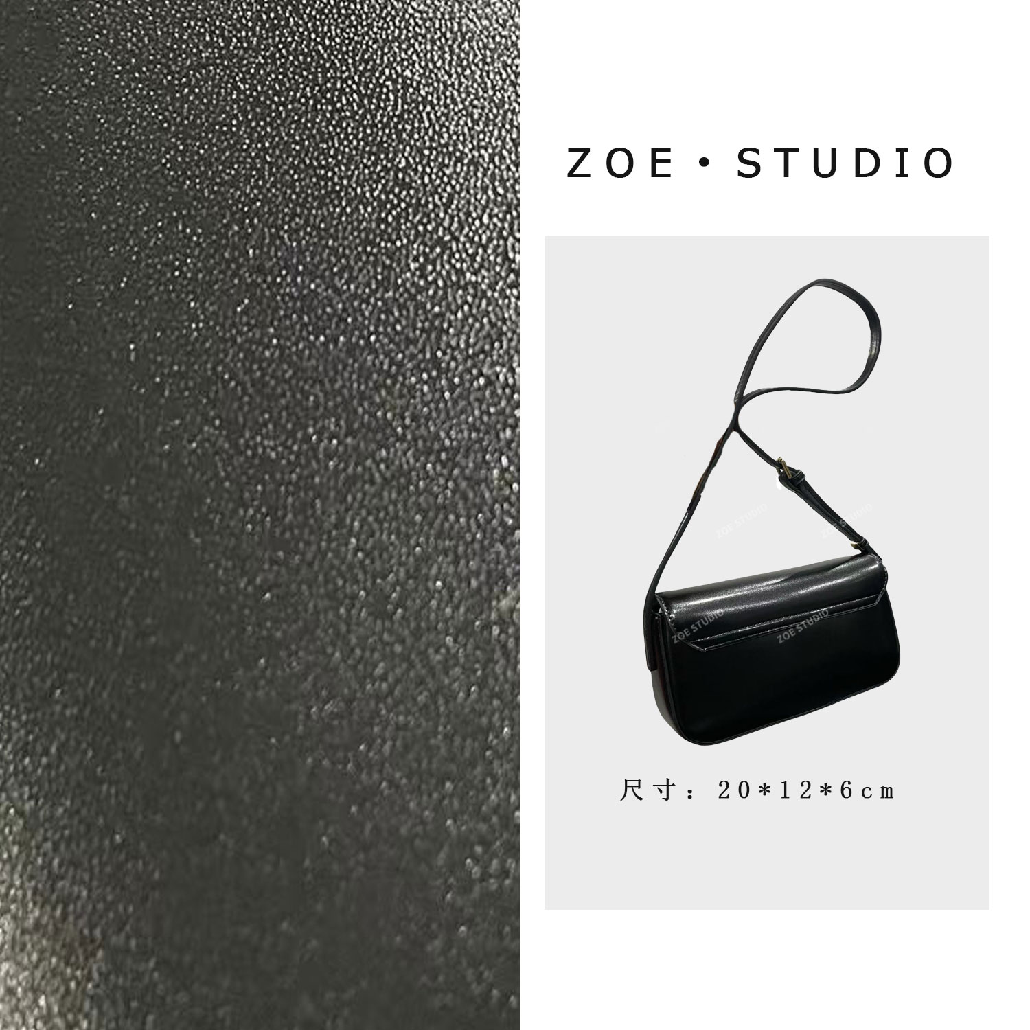 【佐伊甄选】（预）SK-92885-黑色轻奢女士时尚气质通勤腋下斜跨包包