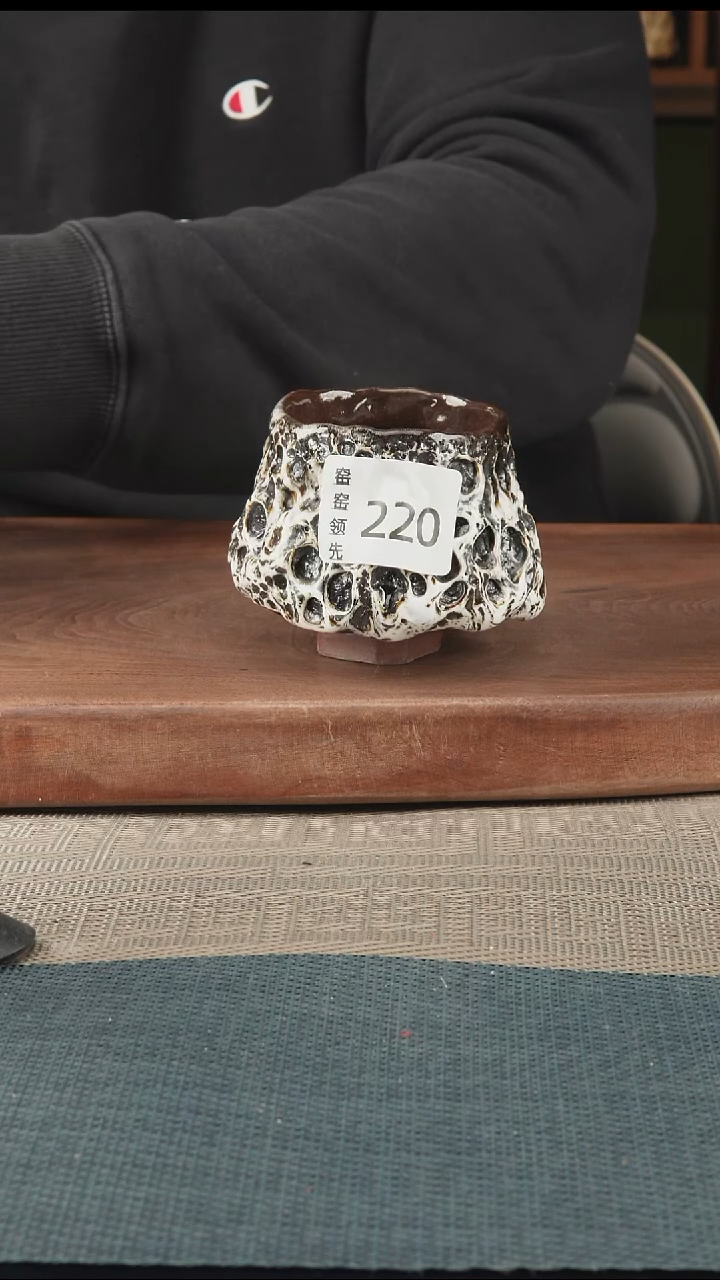 手工220窑窑领先 孤品原创