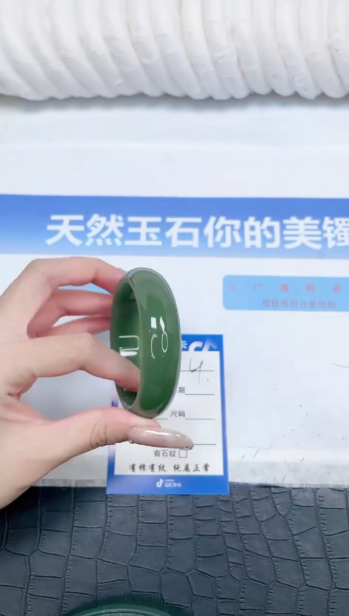 石英质玉手镯未镶嵌69-55.3