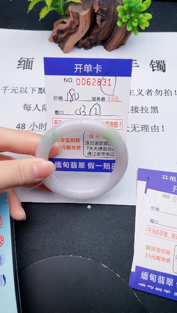 【闪购商品】31丽致优雅手镯时尚百搭