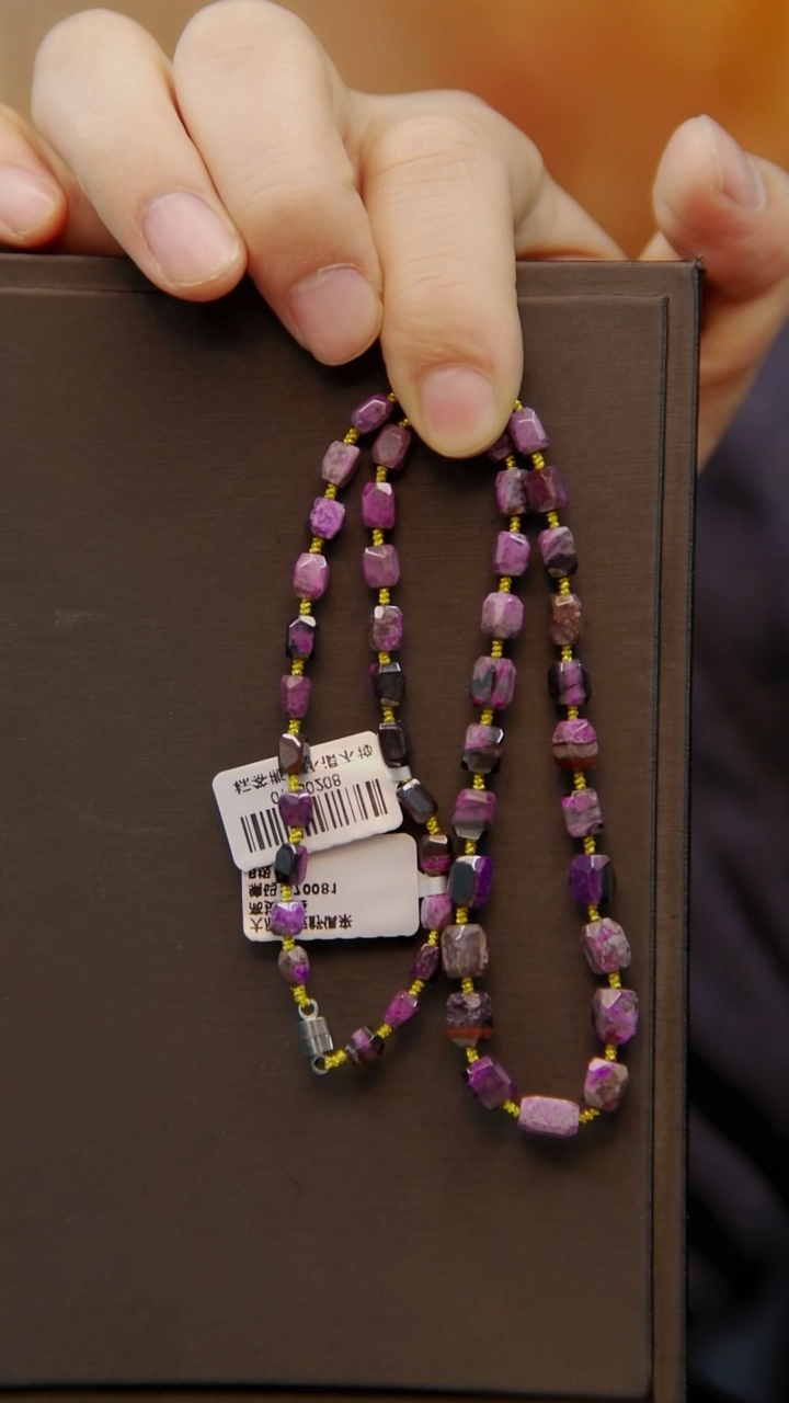 苏纪石（舒俱来）未镶嵌项链44号油紫项链