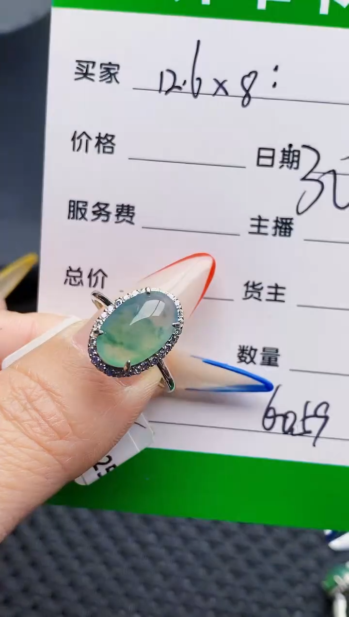 银S925镶嵌戒指翡翠6059