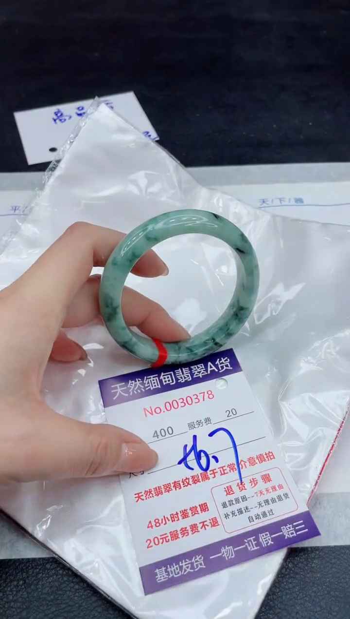 【闪购商品】翡翠手镯未镶嵌111111111