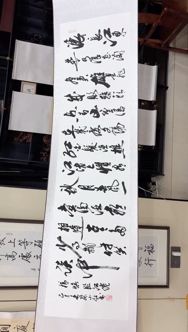【闪购商品】书法任孙小红 临江仙 六尺轴 