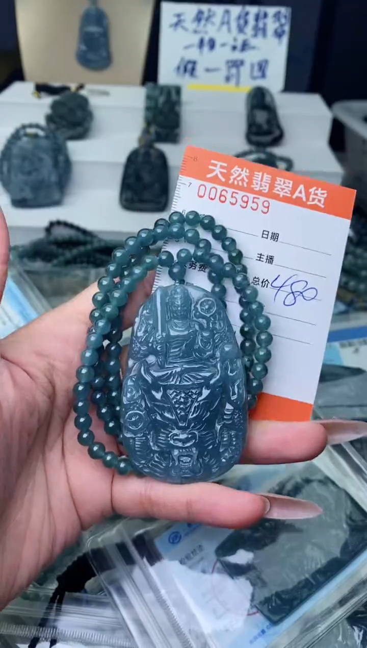 【闪购商品】翡翠颈饰未镶嵌·············