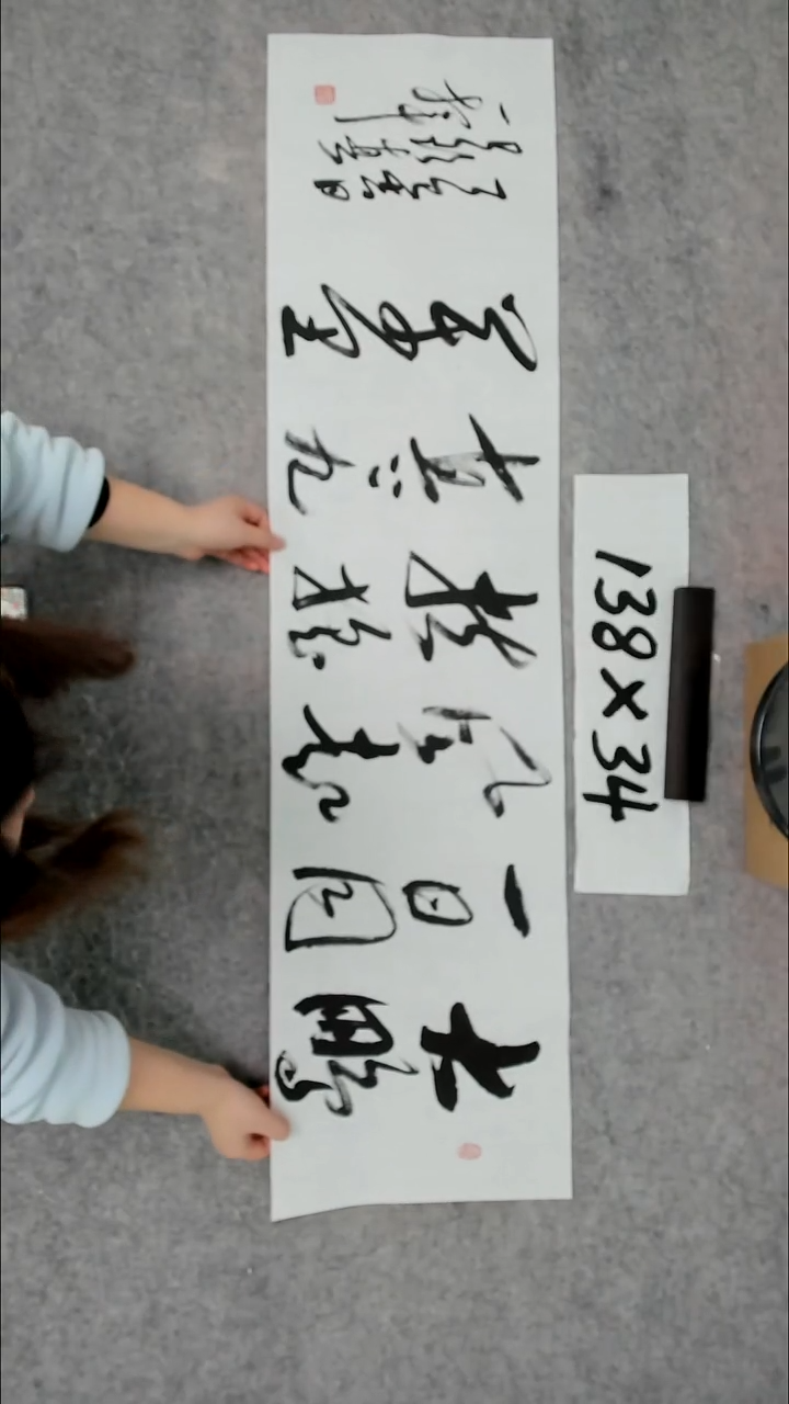 书法吕老师书法作品