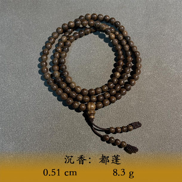 LSETS天然野都蓬料C680