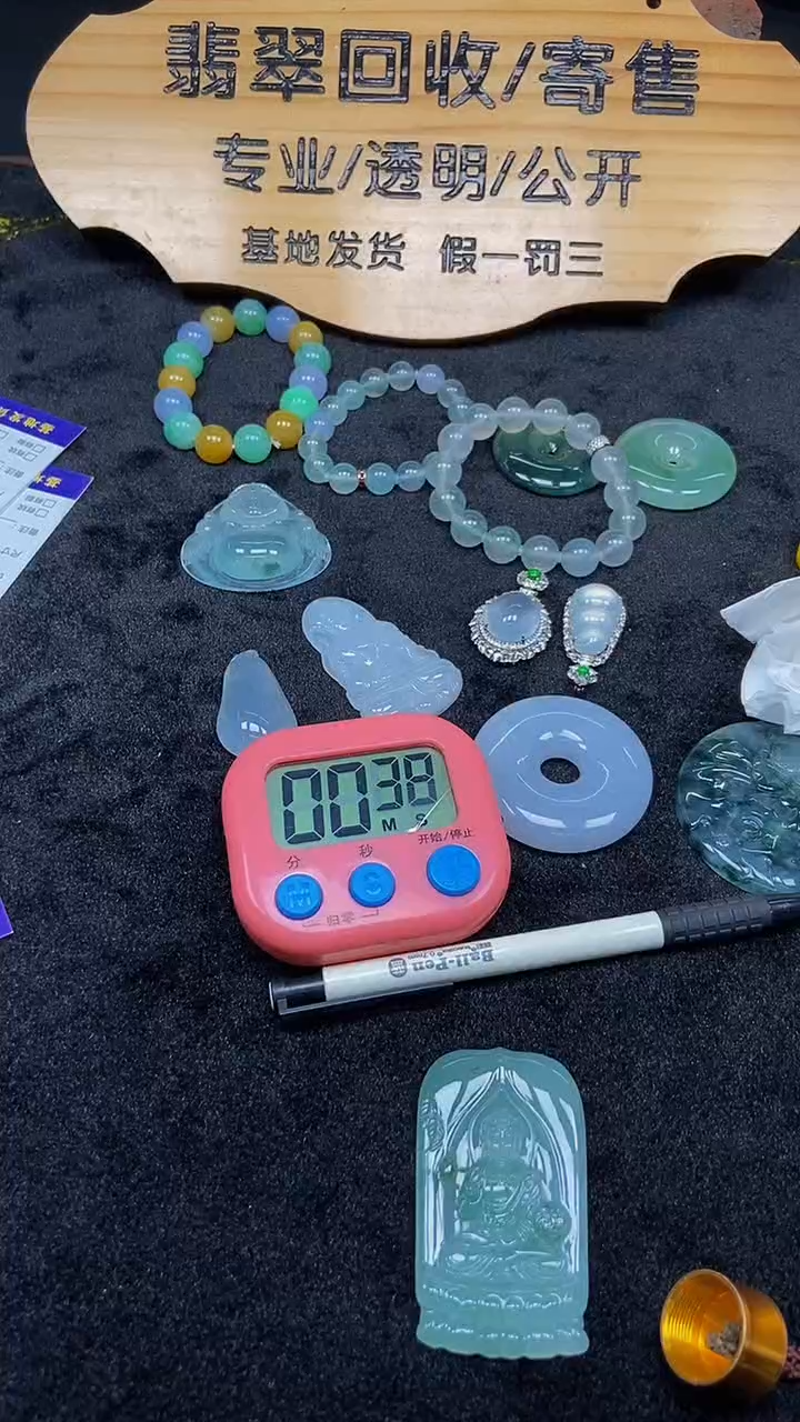 【闪购商品】翡翠颈饰未镶嵌翡翠