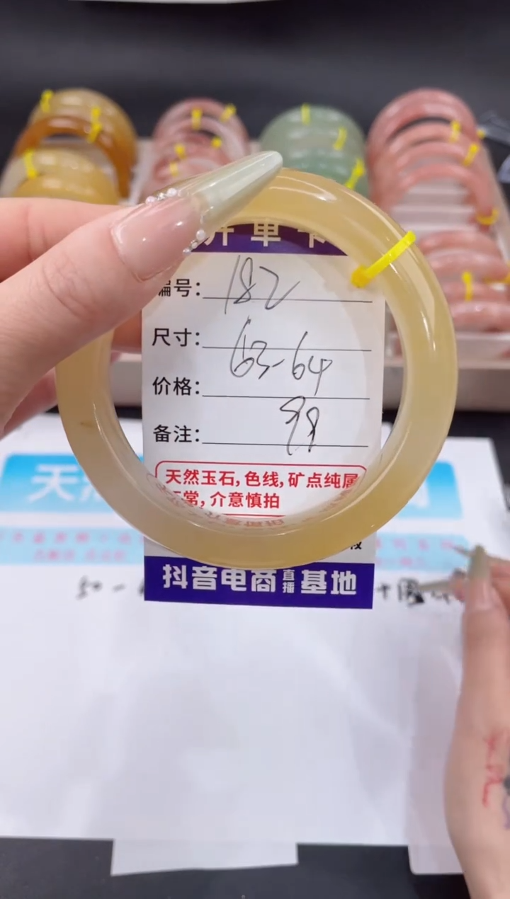 未镶嵌手镯石英质玉182