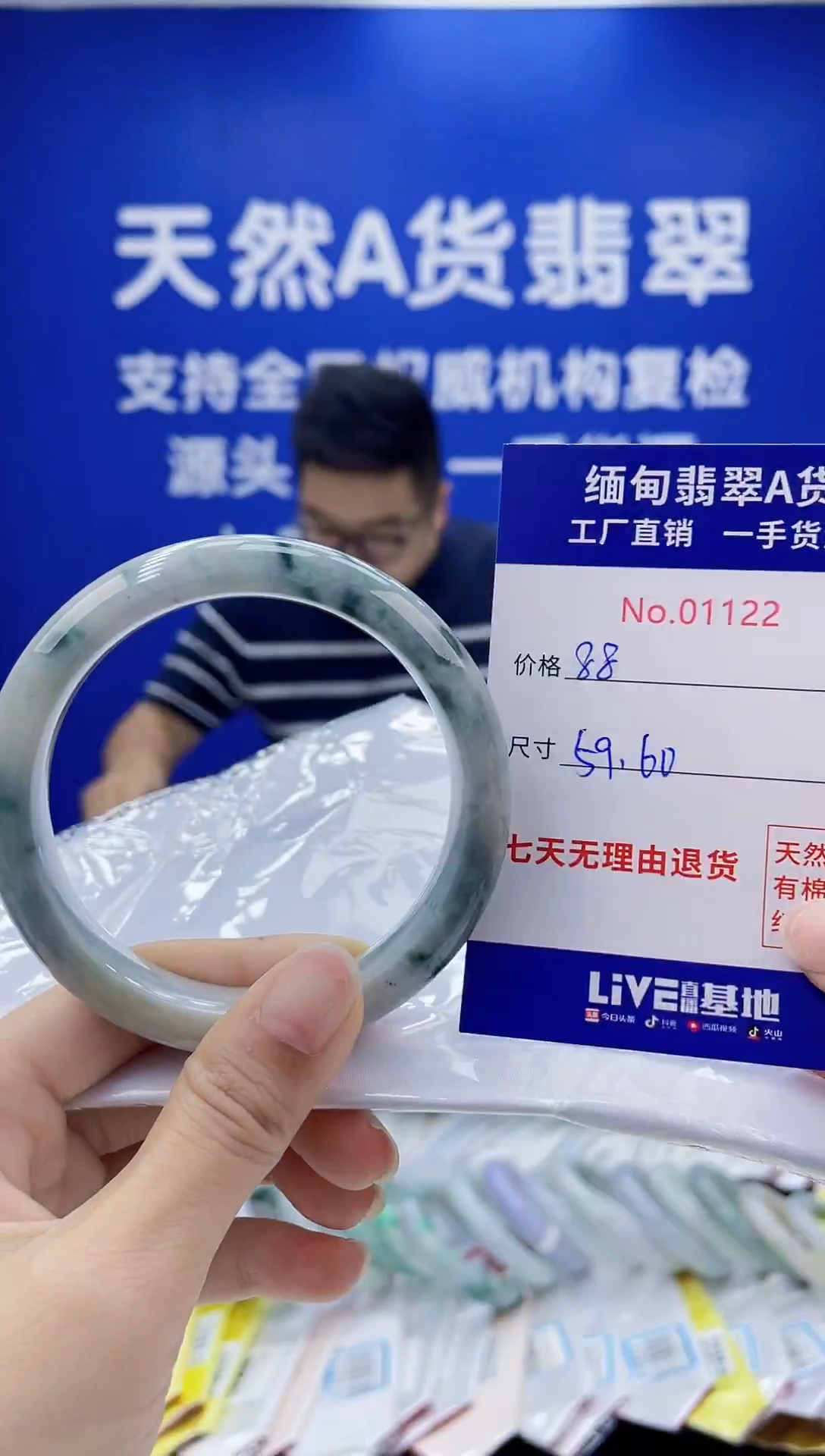 未镶嵌手镯翡翠天然翡翠A货1122