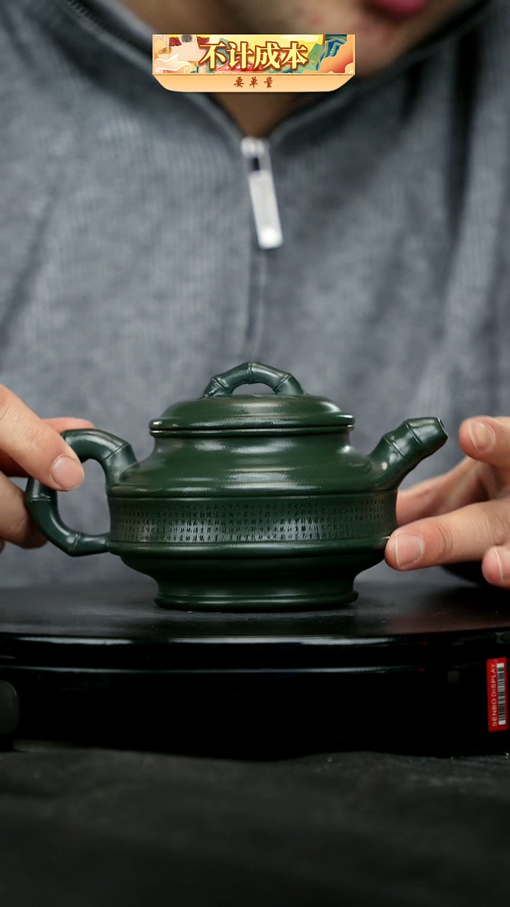 【闪购商品】宜兴原矿高端紫砂