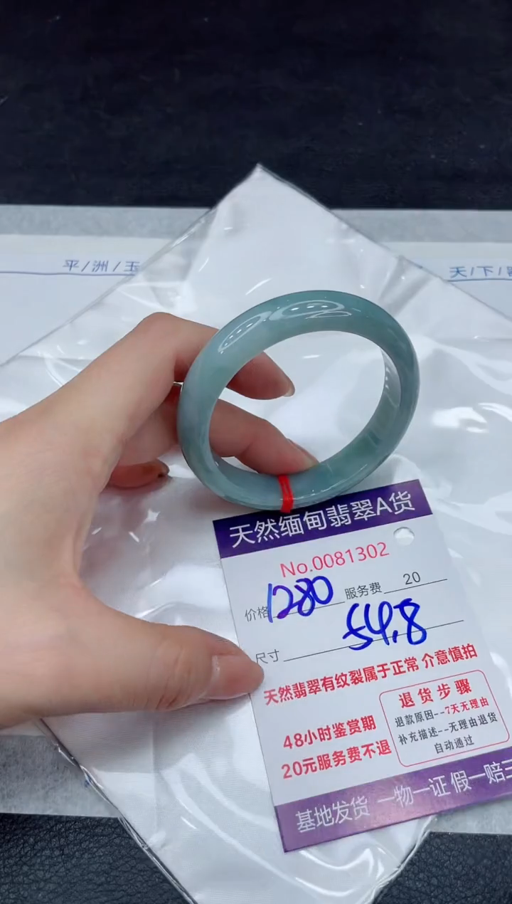 【闪购商品】翡翠手镯未镶嵌111111111