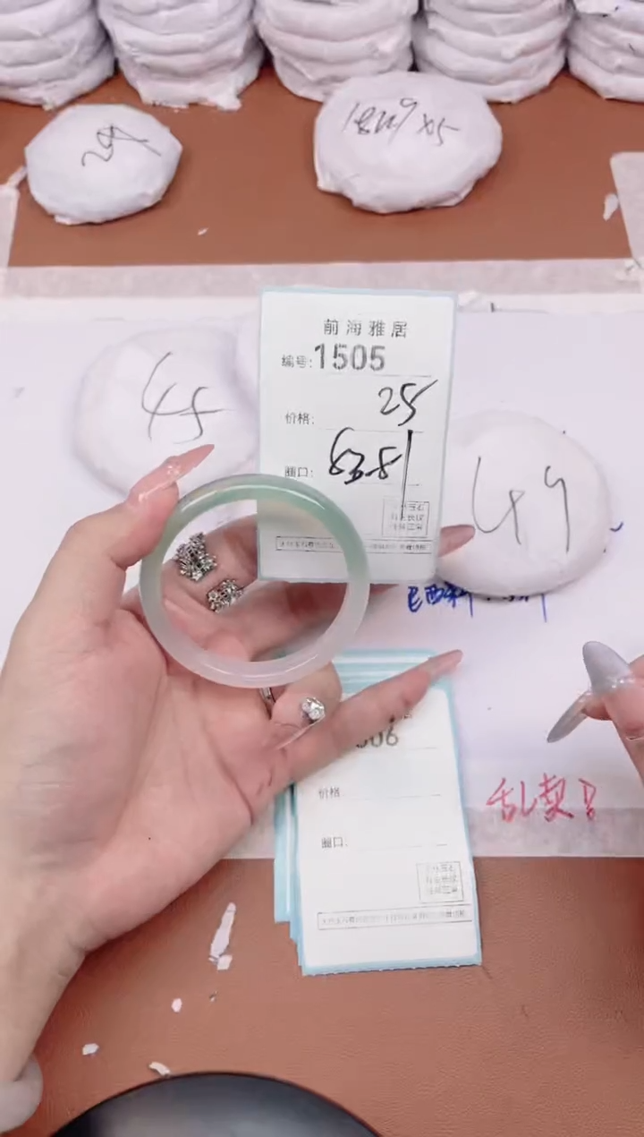 【闪购商品】玛瑙/玉髓手镯未镶嵌1505