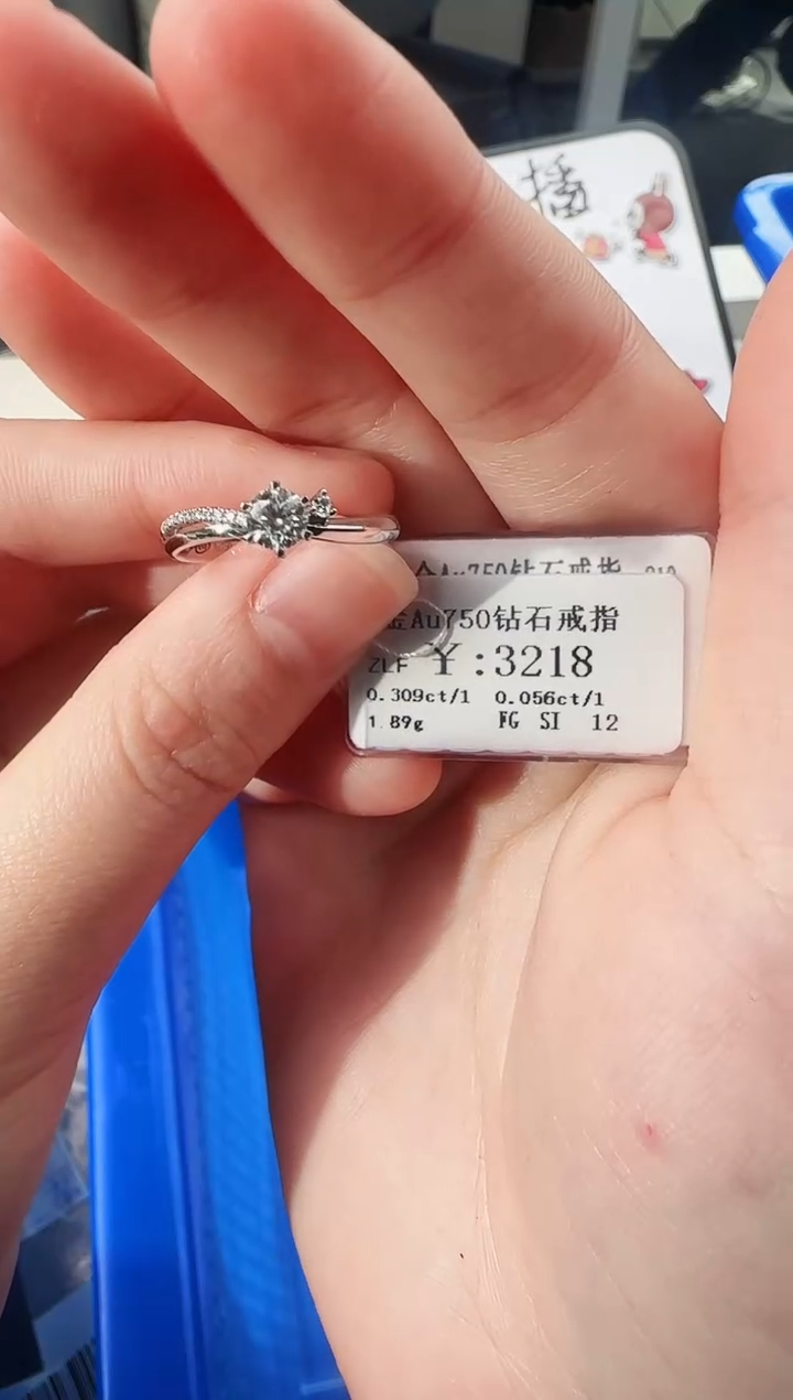 【闪购商品】钻石戒指/指环18K金镶嵌2800