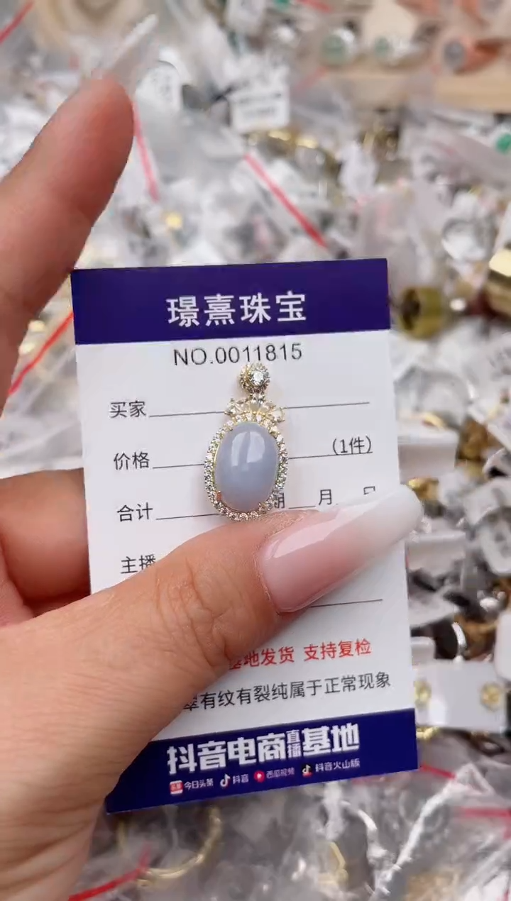 【闪购商品】翡翠银S925镶嵌戒指、