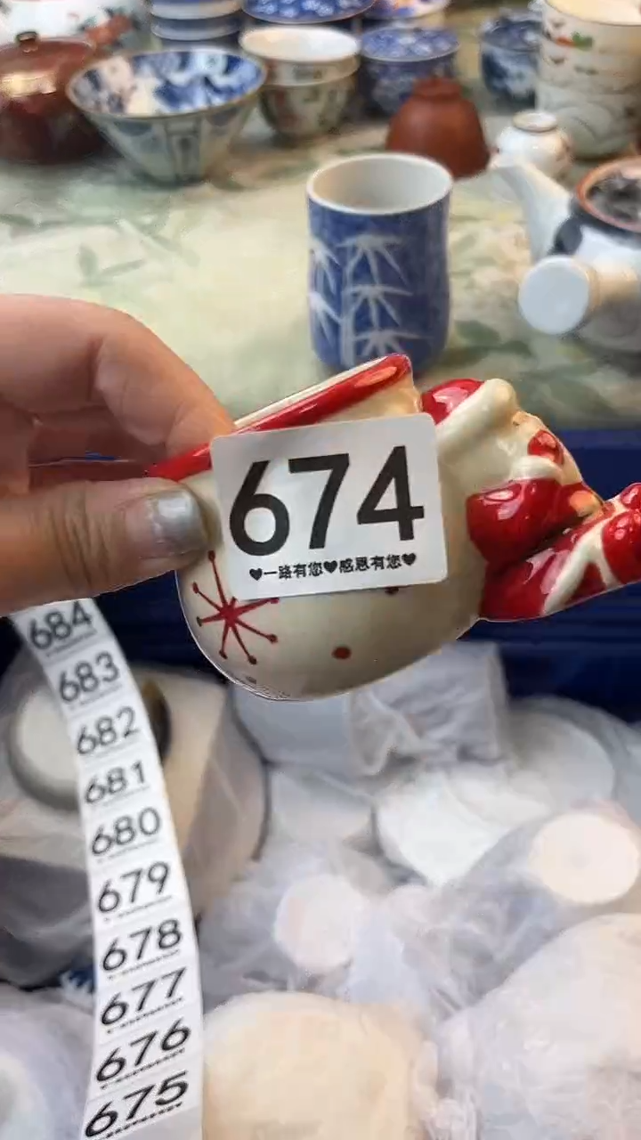 瓷片花**珊674       