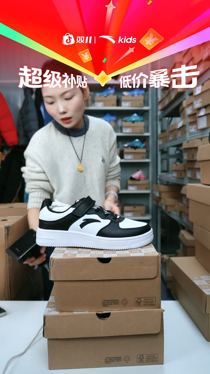 闪购安踏儿童断码孤品尺码：40