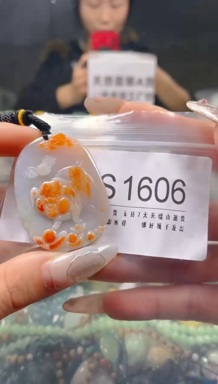 【闪购商品】翡翠颈饰未镶嵌/S/翡翠A货一图一物