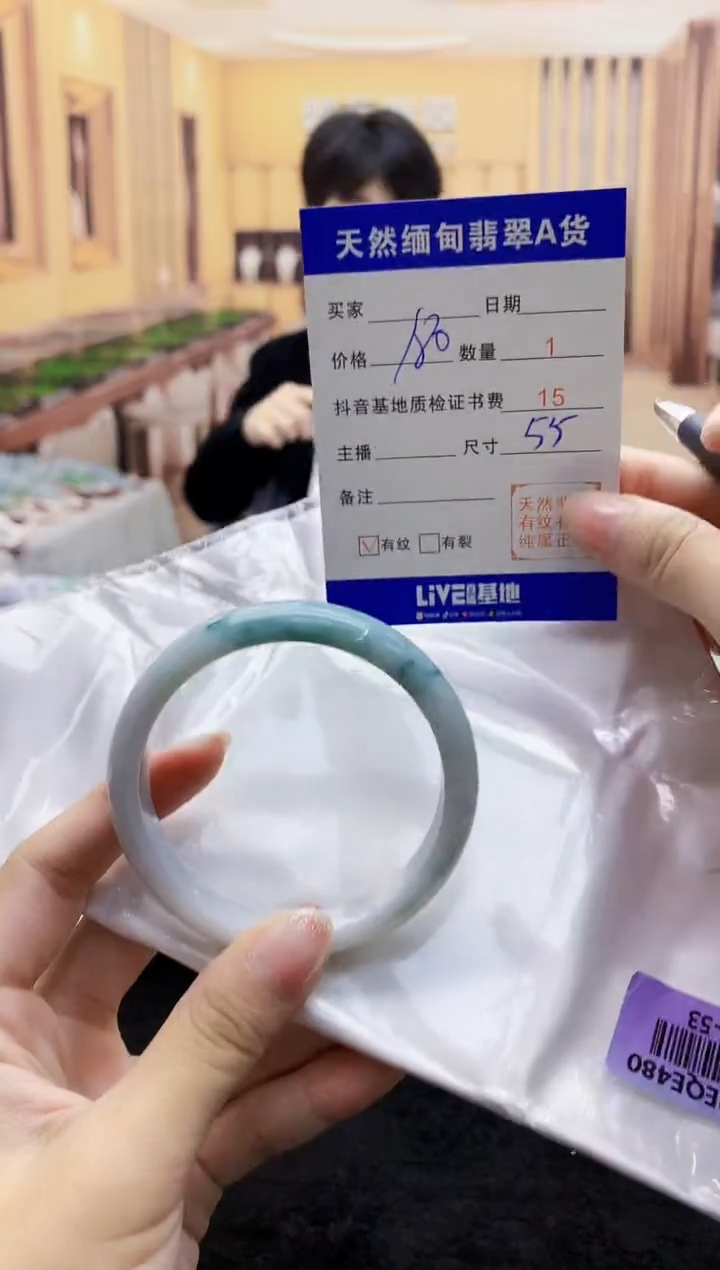 【闪购商品】翡翠手镯未镶嵌    H16-53