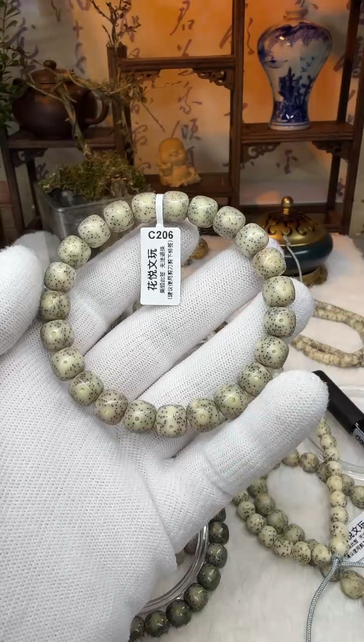 【闪购商品】星月菩提吊坠10x9石玉料糯冰月留白C206