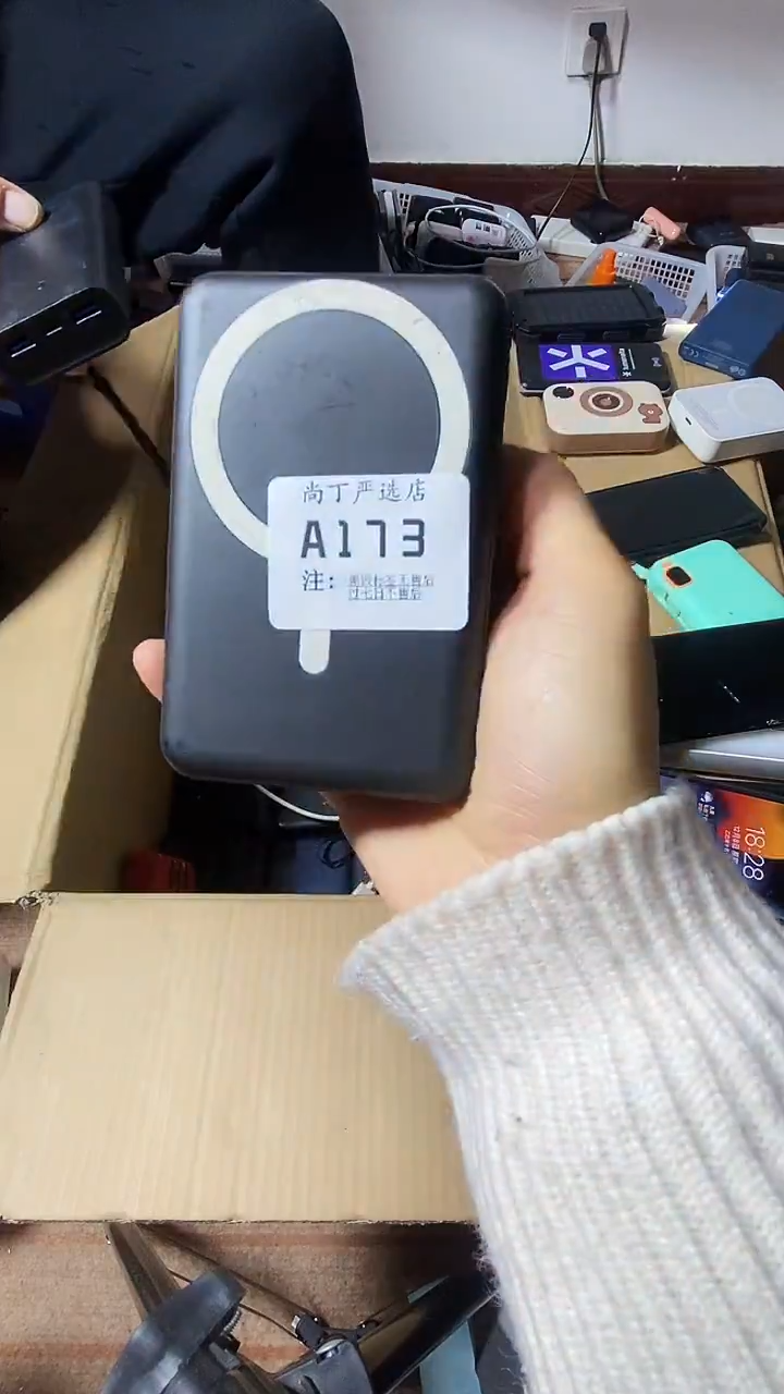 1m李**书数码数据线一号链接