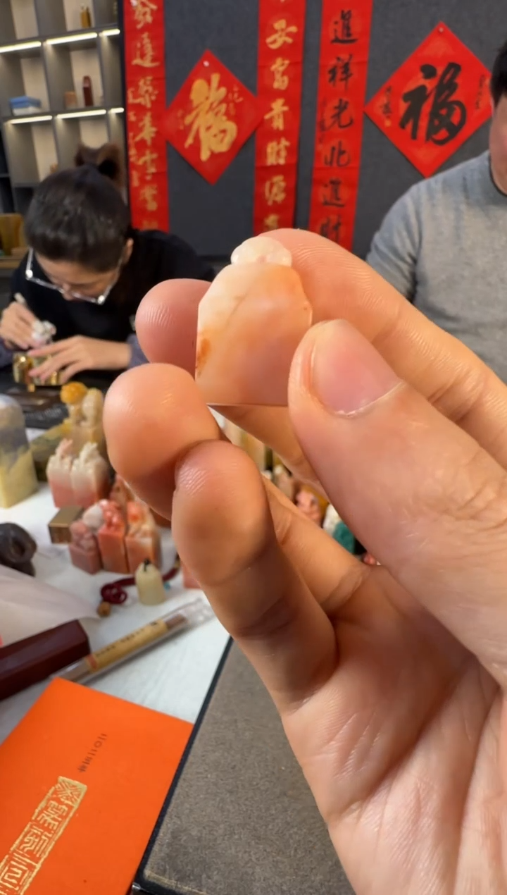 【闪购商品】青田石印石6899包四字